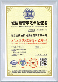 Zertifikat-640-640 (3)