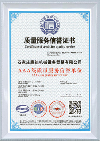 Zertifikat-640-640 (5)